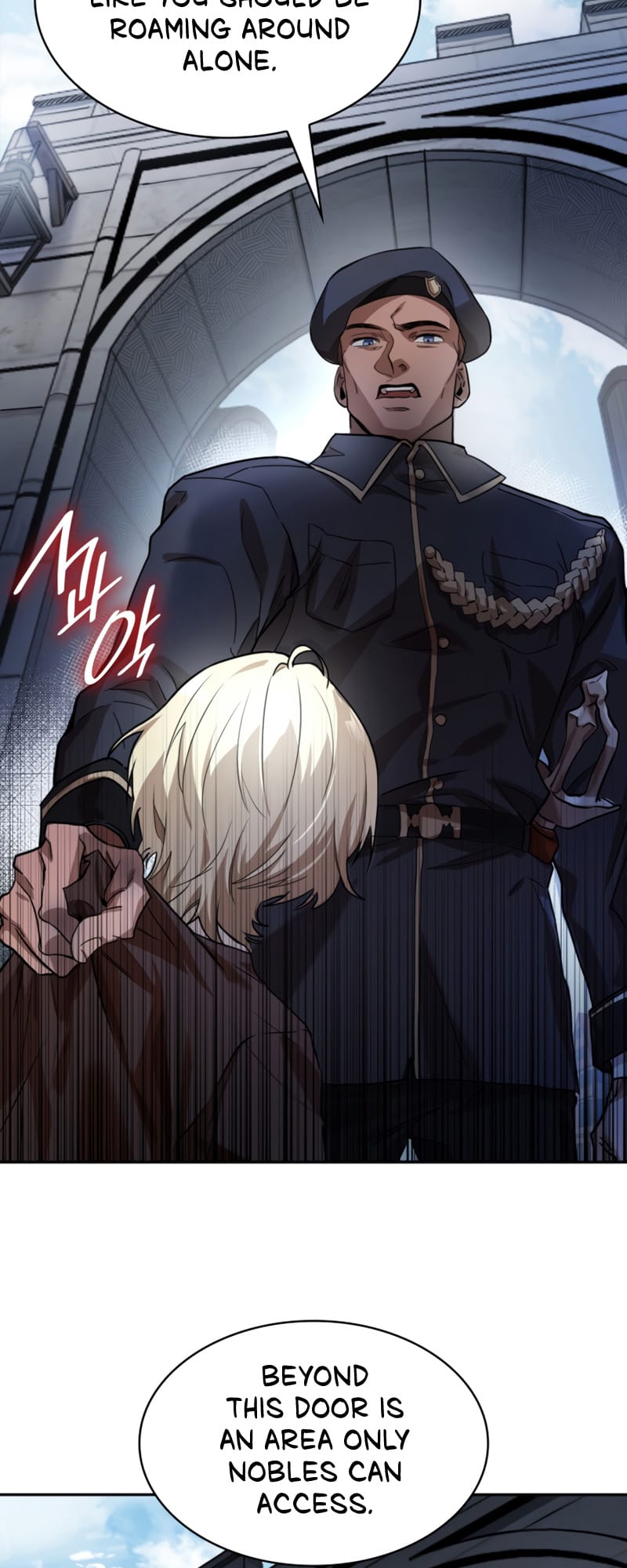 Infinite Mage, Chapter 1 image 083